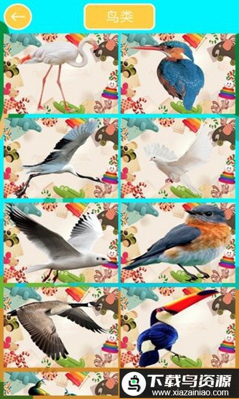儿童动物趣味拼图游戏(儿童动物拼图)最新版截图2