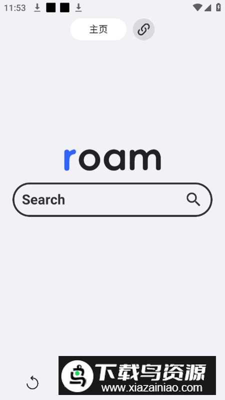 ROAM Natrium浏览器最新版最新版截图2