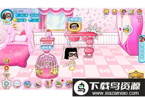 菜菜历险记最新版最新版截图3