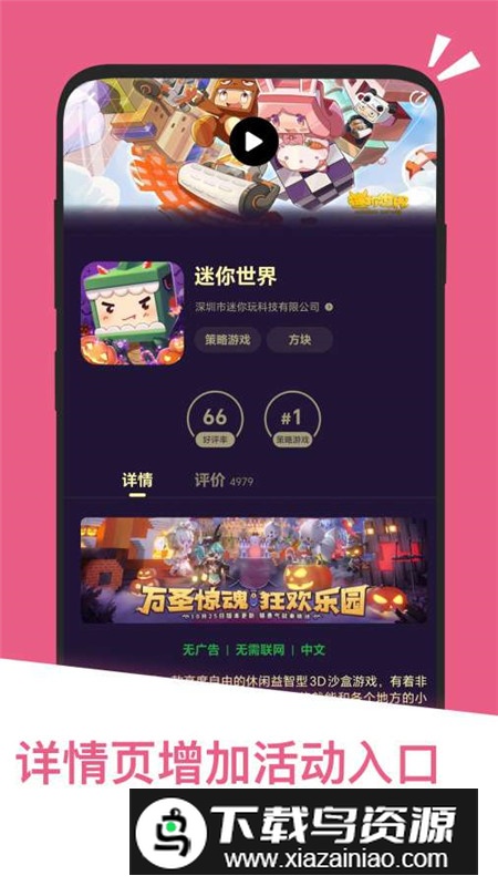 国际版应用汇安卓最新版最新版截图2