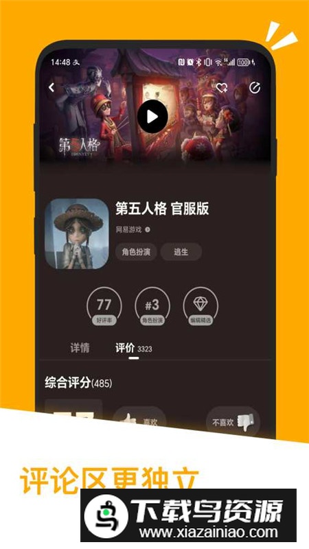 国际版应用汇安卓最新版最新版截图3