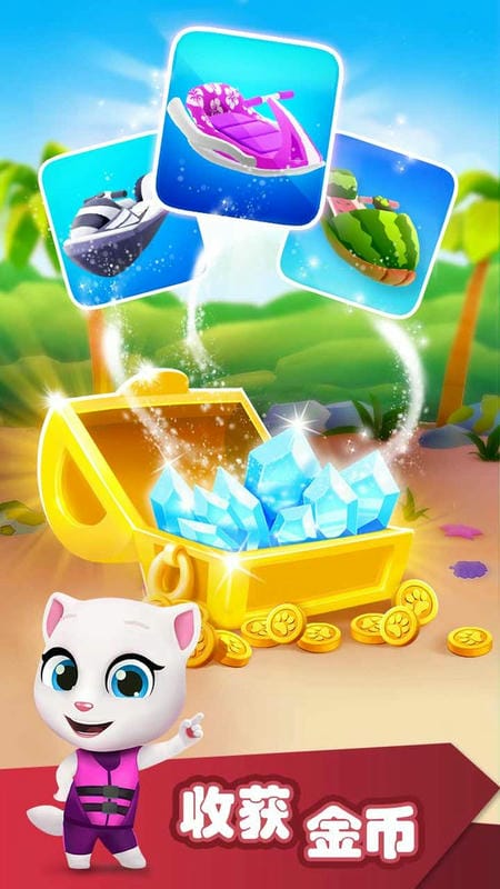 汤姆猫的摩托艇手机版最新版截图1