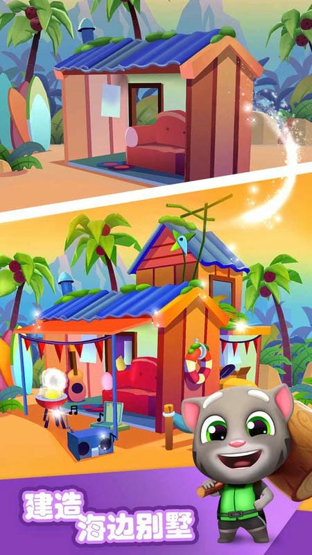 汤姆猫的摩托艇手机版最新版截图2