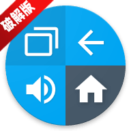 Button Mapper按键映射器去广告版