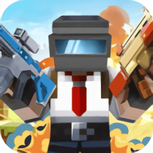 像素人派对最新版本