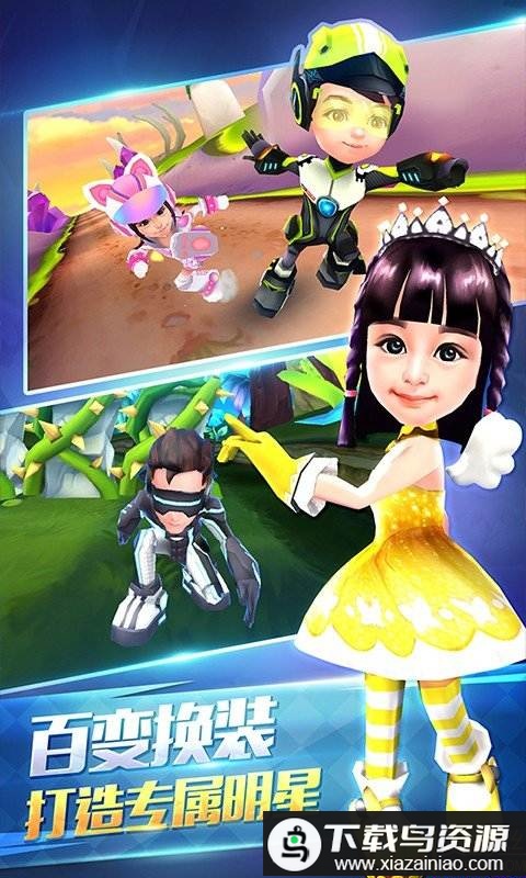 爸爸去哪儿3手机游戏最新版截图2