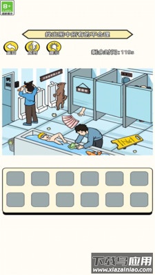 我是大忽悠最新版截图2