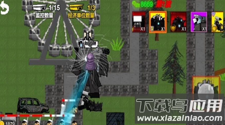 马桶人乱斗战场游戏最新版截图1