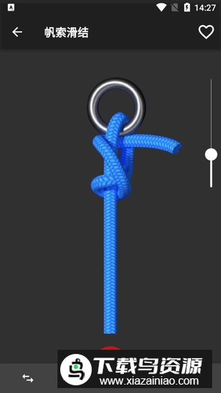 Knots3D电工绳结打法软件免费版最新版截图4