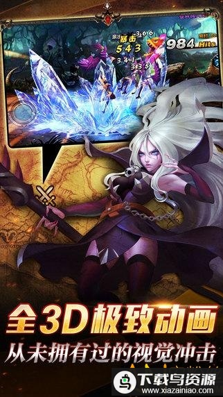 格斗猎人手游最新版截图2