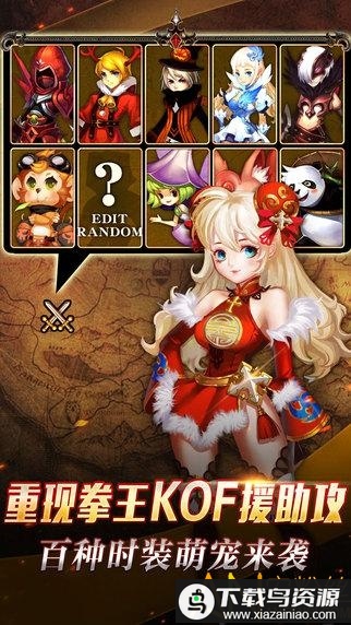 格斗猎人手游最新版截图3