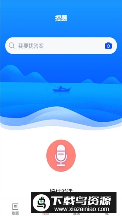 医学三基题库app官方2025最新版截图1