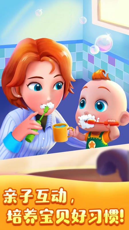 jojo好习惯绘本截图5