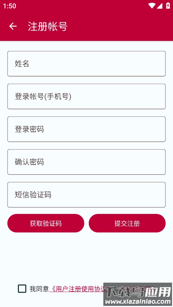 帮包包官方下载最新版最新版截图3