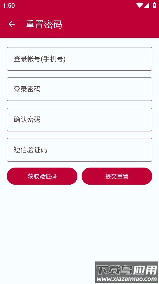 帮包包官方下载最新版最新版截图4