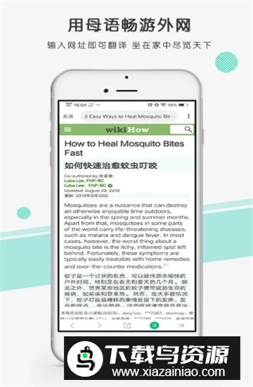 彩云小译免费会员版最新版截图3