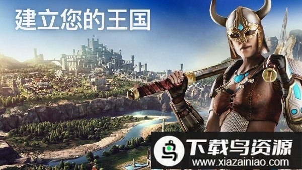 泰坦黎明网易版最新版截图2