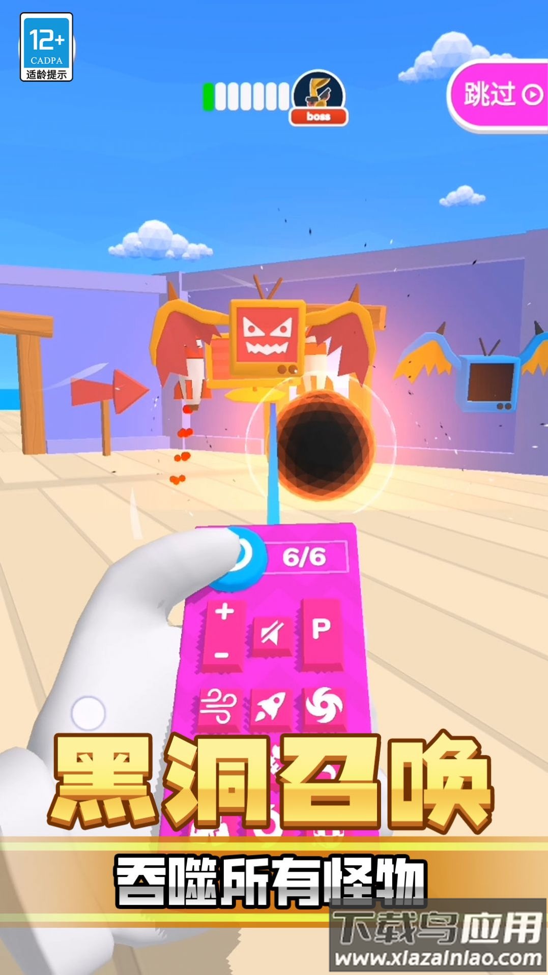 动你怎么了最新版截图1