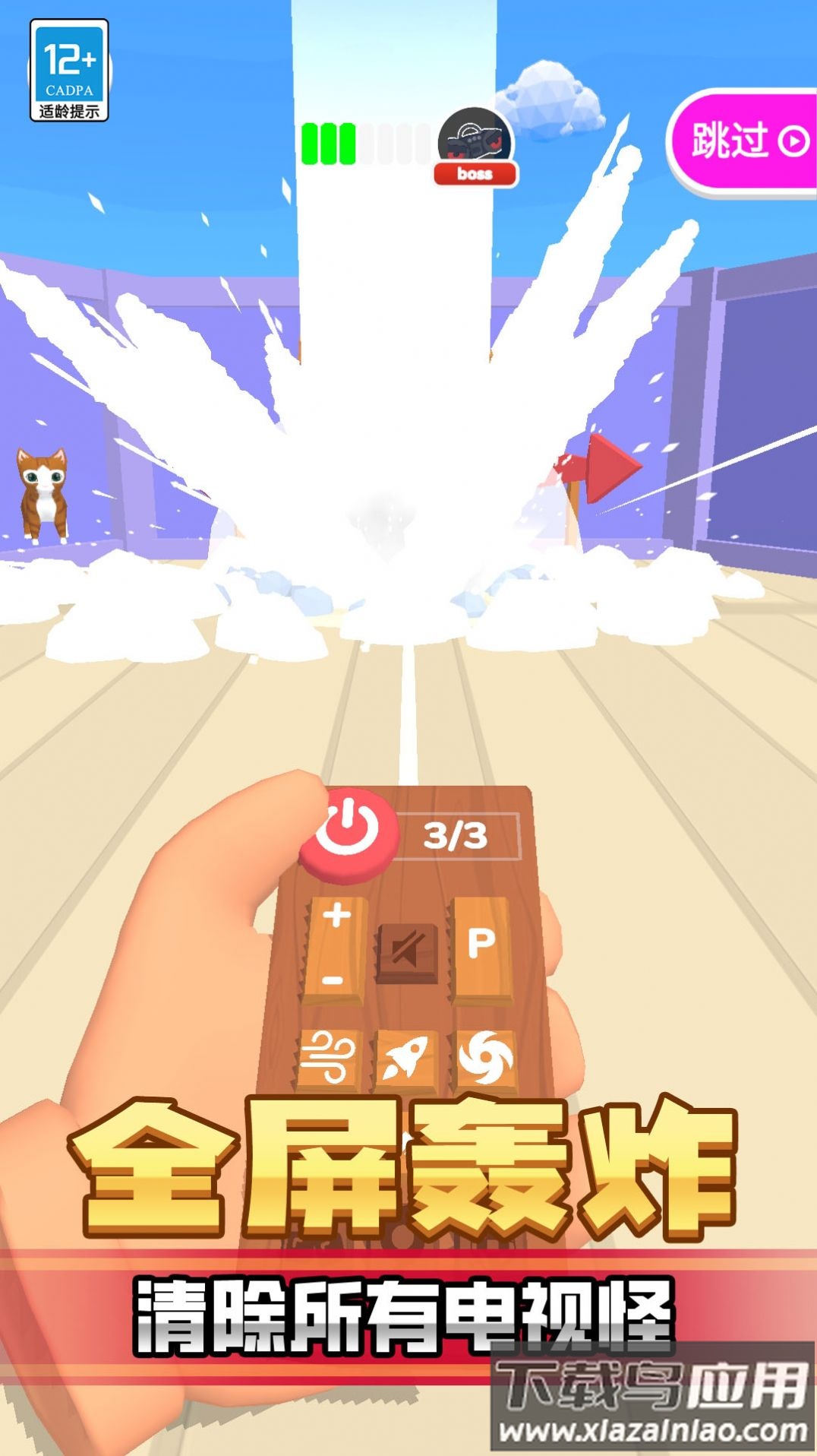 动你怎么了最新版截图2