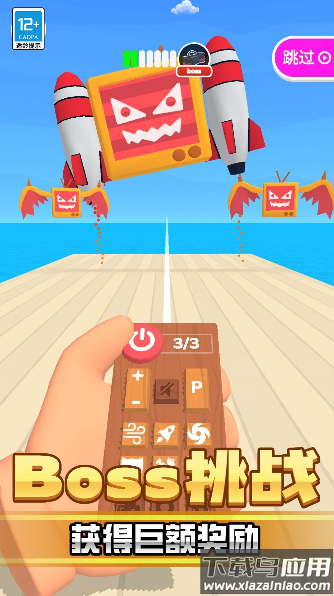 动你怎么了最新版截图3