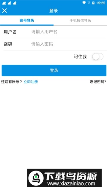 乌兰察布继教平台app官方版最新版截图6