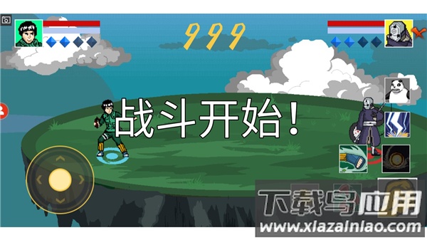 像素火影单机版下载安装最新版截图3