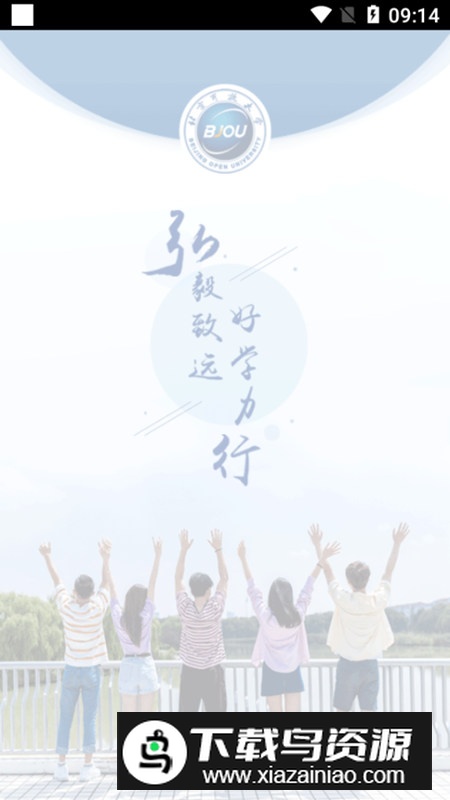 北开门户app官方最新版最新版截图1