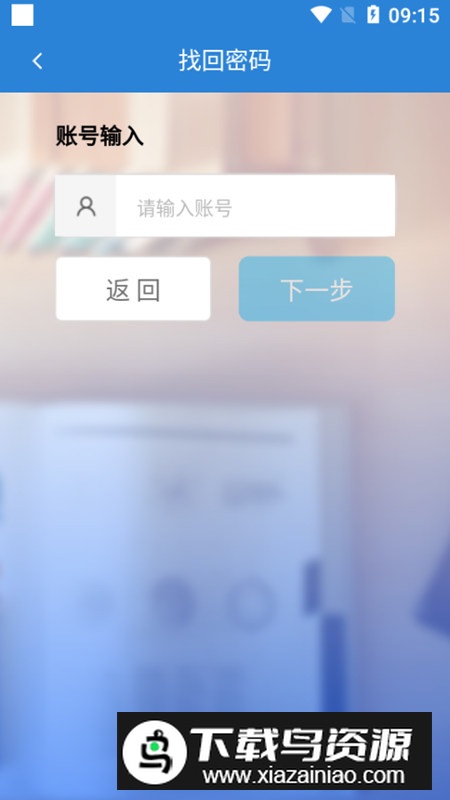 北开门户app官方最新版最新版截图2