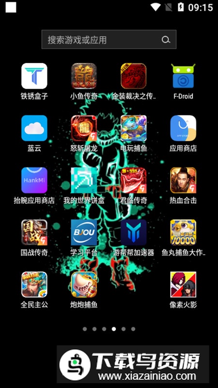 北开门户app官方最新版最新版截图3