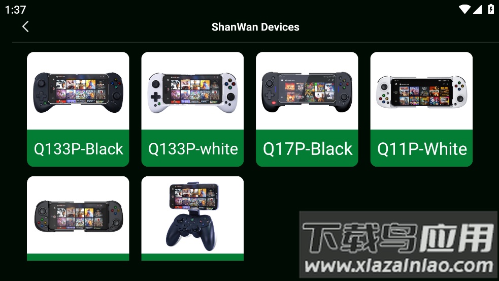 ShanWan Controller app最新版截图1