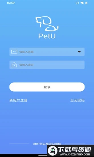 petu智能喂食器app最新版截图4