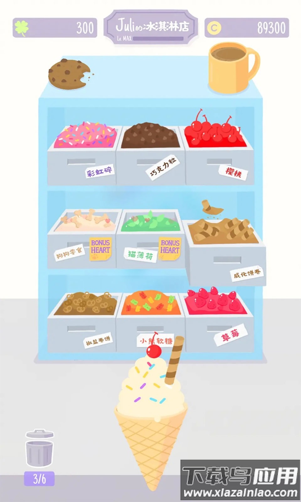 猫猫狗狗冰淇淋Sundae Picnic截图1