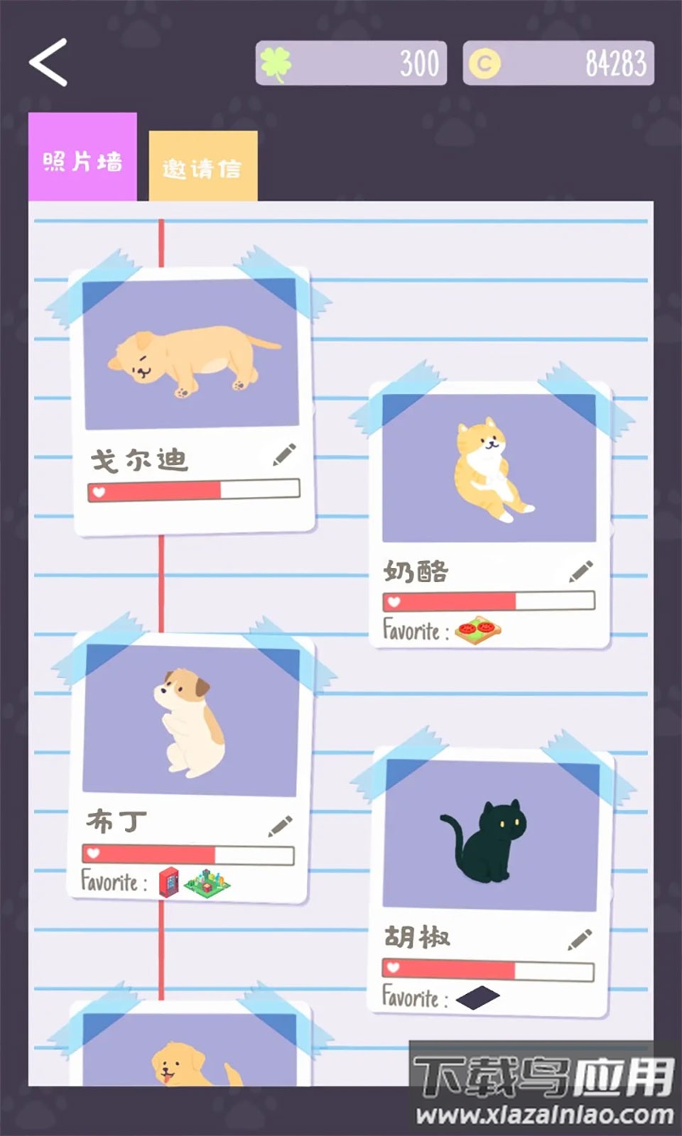 猫猫狗狗冰淇淋Sundae Picnic截图3