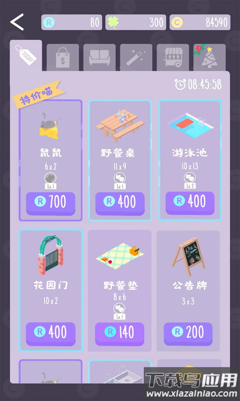 猫猫狗狗冰淇淋Sundae Picnic截图4