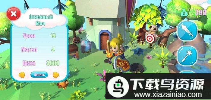 灵魂猎手游戏最新版截图3