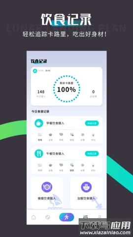 spacey登月计划APP最新版截图3