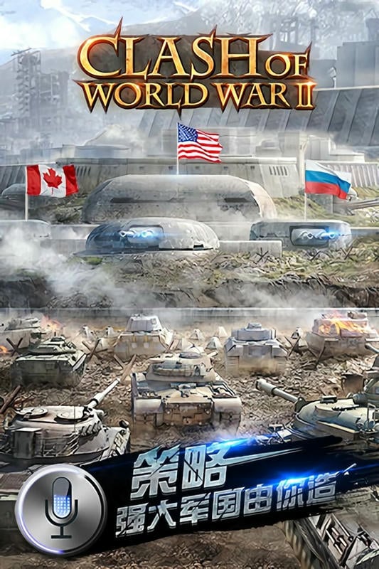 二战手游最新官方版最新版截图1