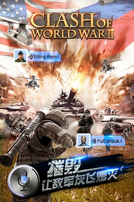 二战手游最新官方版最新版截图4