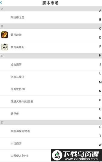 一键玩最新版本最新版截图1