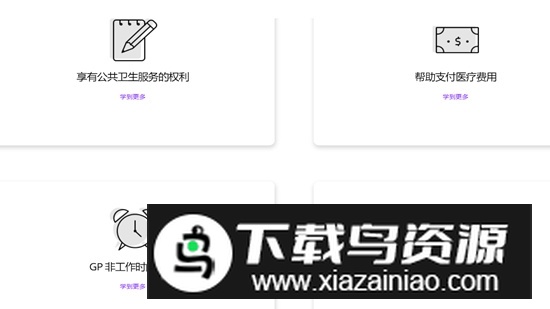 Health Connect安装包apk(谷歌健康连接app)最新版截图3