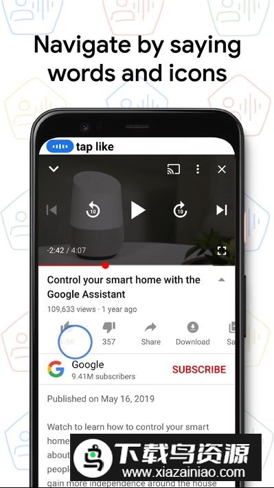 voiceaccess语音apk官方提取版最新版截图3