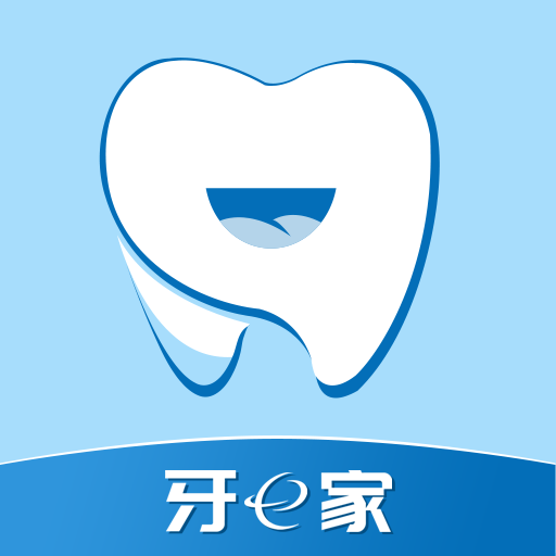 牙e家app防闪退版