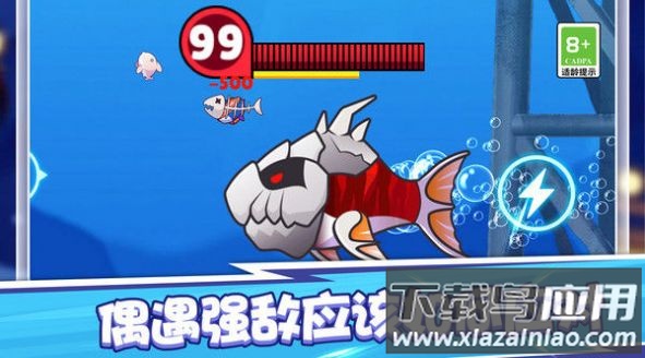 摸鱼王者最新版截图2