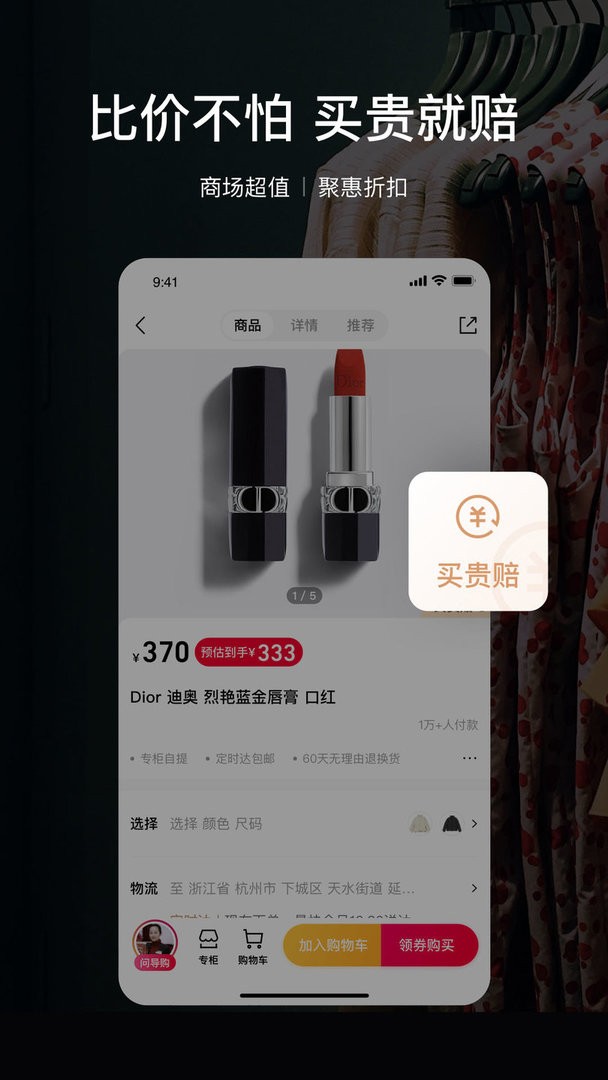 喵街官方版截图3