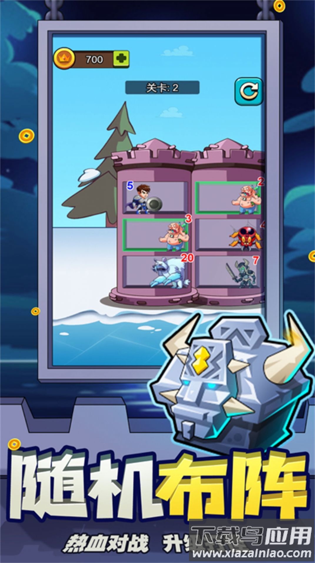 闯关爬塔升级战最新版截图2