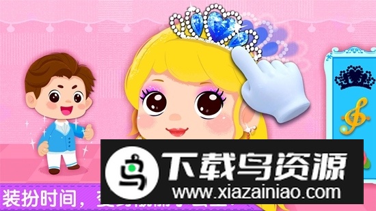 宝宝巴士奇妙生日派对游戏安卓版最新版截图2