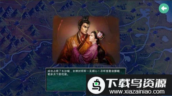 慕容三国修改无限金币最新版截图1