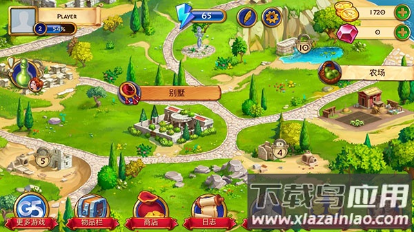 罗马珠宝最新版下载最新版截图3