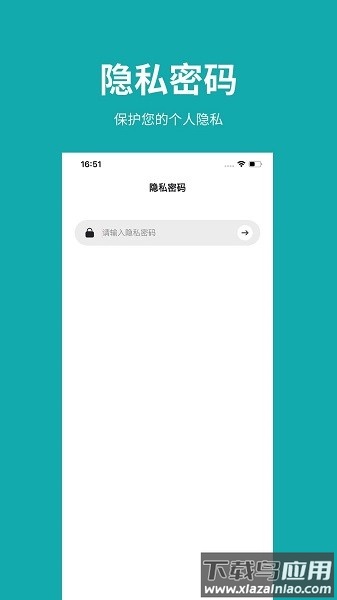 凡事日记官方下载最新版截图3