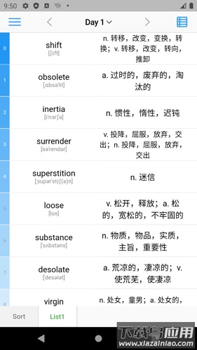list背单词官方下载截图3